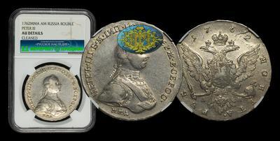 Рубль 1762 года, ММД ДМ