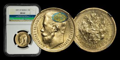 15 Рублей 1897 года, АГ