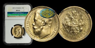 15 Рублей 1897 года, АГ