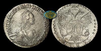 20 Копеек 1769 года, СПБ TI