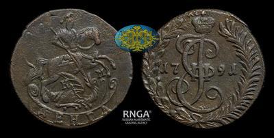 Денга 1791 года, КМ