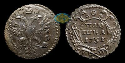 Полушка 1731 года