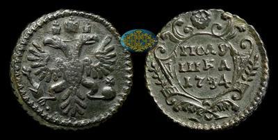 Полушка 1734 года