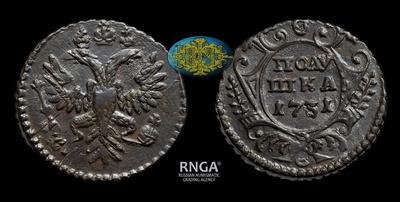 Полушка 1731 года