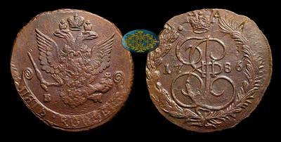 5 Копеек 1786 года, ЕМ
