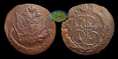 5 Копеек 1786 года, ЕМ