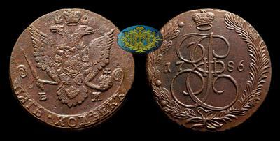 5 Копеек 1786 года, ЕМ