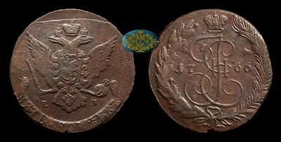 5 Копеек 1766 года, ЕМ