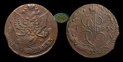 5 Копеек 1783 года, ЕМ