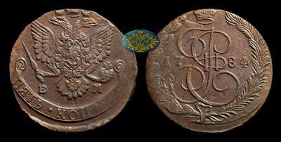 5 Копеек 1784 года, ЕМ