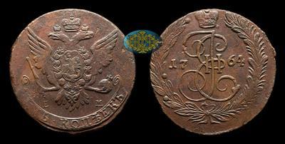 5 Копеек 1764 года, ЕМ