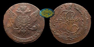 5 Копеек 1764 года, ЕМ