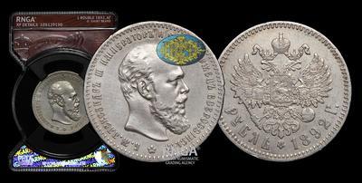 Рубль 1892 года, АГ