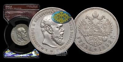 Рубль 1892 года, АГ