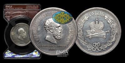 Рубль 1883 года, ЛШ. 