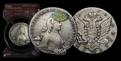 Рубль 1765 года, СПБ TI ЯI