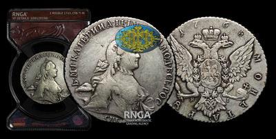 Рубль 1765 года, СПБ TI ЯI