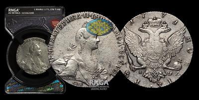 Рубль 1771 года, СПБ TI АШ