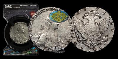 Рубль 1771 года, СПБ TI АШ