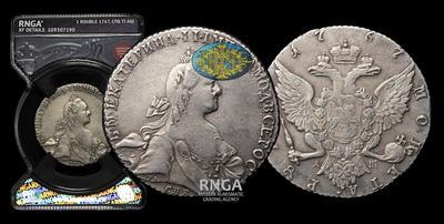 Рубль 1767 года, СПБ TI АШ