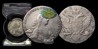 Рубль 1767 года, СПБ TI АШ