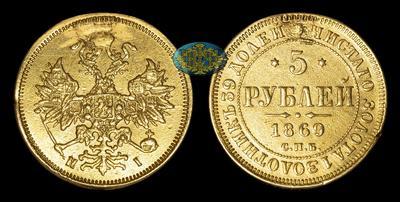 5 Рублей 1869 года, СПБ HI