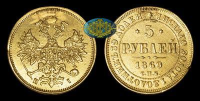 5 Рублей 1869 года, СПБ HI