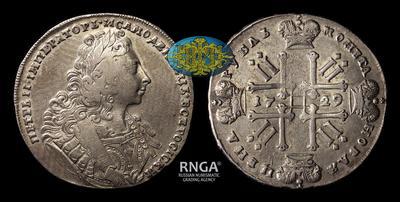 Рубль 1729 года