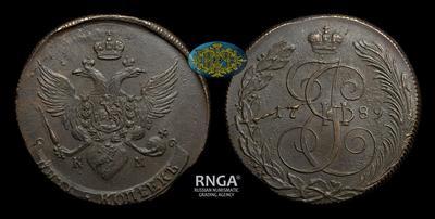 5 Копеек 1789 года, КМ