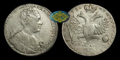 Рубль 1726 года, СПБ