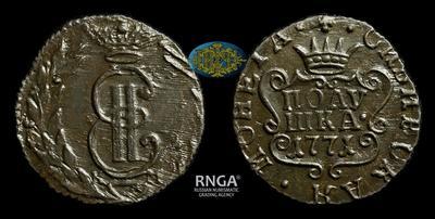 Полушка 1771 года, КМ 