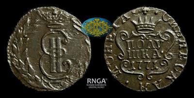 Полушка 1771 года, КМ 