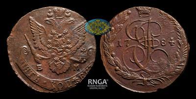 5 Копеек 1784 года, ЕМ