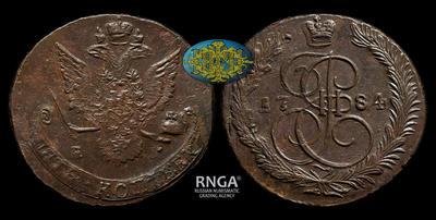 5 Копеек 1784 года, ЕМ