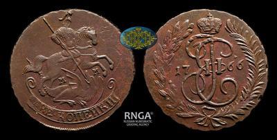 2 Копейки 1766 года, ММ