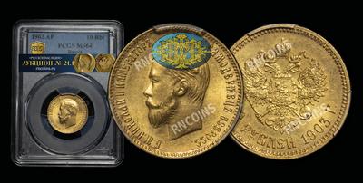 10 Рублей 1903 года, АР