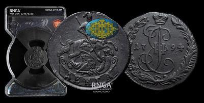 Денга 1794 года, КМ