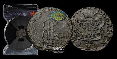 Полушка 1771 года, КМ 