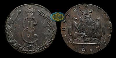 10 Копеек 1775 года, КМ 