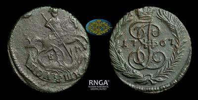 Полушка 1767 года, ЕМ