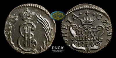 Полушка 1774 года, КМ 