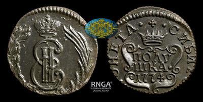 Полушка 1774 года, КМ 