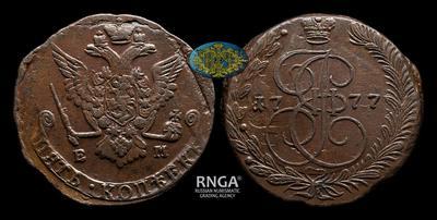 5 Копеек 1777 года, ЕМ