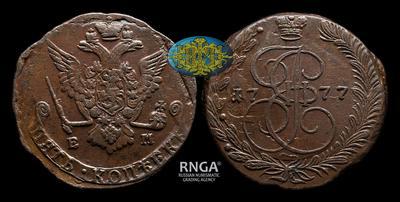 5 Копеек 1777 года, ЕМ