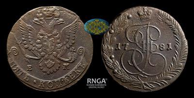 5 Копеек 1781 года, ЕМ