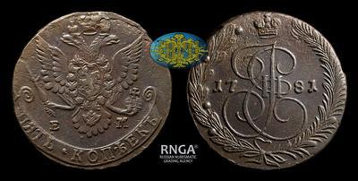 5 Копеек 1781 года, ЕМ