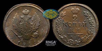 2 Копейки 1816 года, КМ АМ
