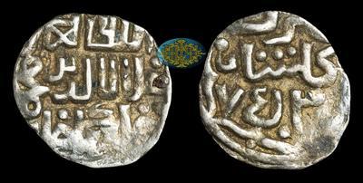 Данг 752 г. х. (1351 год)