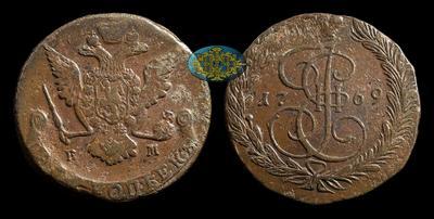 5 Копеек 1769 года, ЕМ