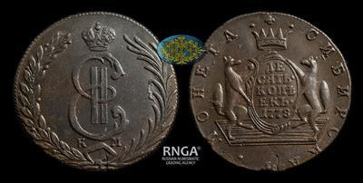 10 Копеек 1778 года, КМ 